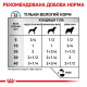 Вологий корм для собак Royal Canin Sensitivity Control Adult 420 г - качка та рис