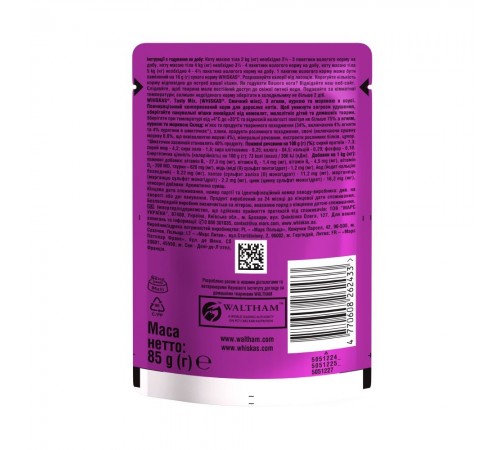 Вологий корм для котів Whiskas Tasty Mix pouch 85 г - асорті