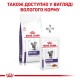 Сухий корм для котів Royal Canin Neutered Satiety Balance 400 г