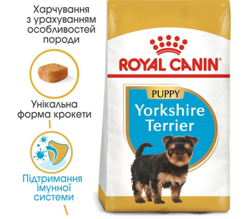 Сухий корм для цуценят Royal Canin Yorkshire Puppy 1,2 кг