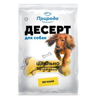 Ласощі для собак Природа Десерт «Яєчний» 550 г
