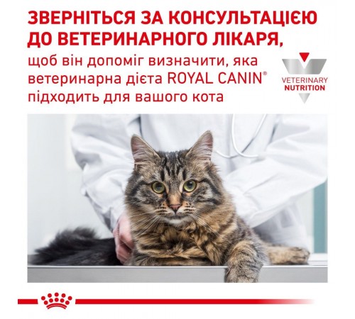 Сухий корм для котів Royal Canin Neutered Satiety Balance 400 г