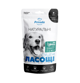 Ласощі для собак Природа Шия сушена 100 г - курка