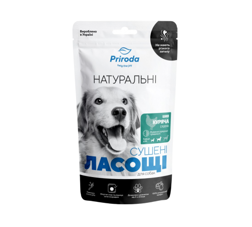 Ласощі для собак Природа Шия сушена 100 г - курка