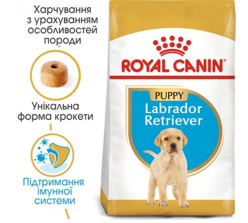 Сухий корм для цуценят Royal Canin Labrador Retriever Puppy 3 кг