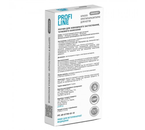 Краплі на холку для котів PROVET Profiline від 4 до 8 кг, 4 шт