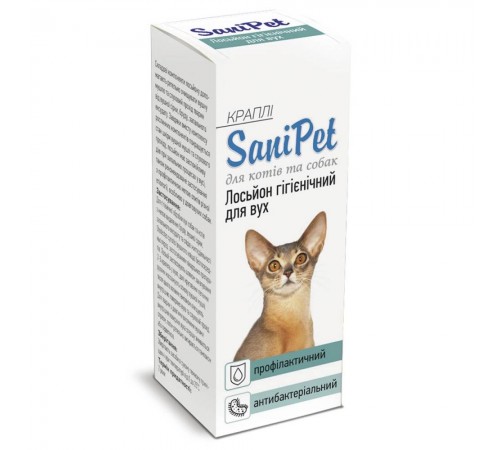 Лосьйон для вух котів PROVET SaniPet 15 мл