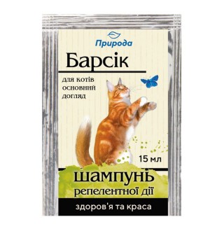 Шампунь для котів Природа «Барсік» 15 мл (від зовнішніх паразитів)