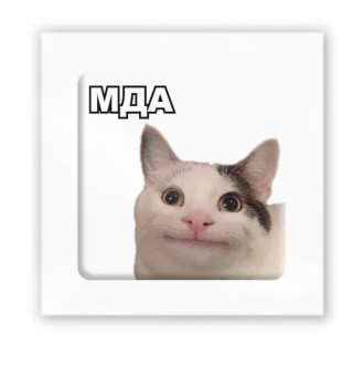 Стікер-3D Tatooshka Мда