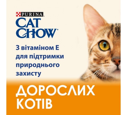 Сухий корм для котів Cat Chow 15 кг - качка