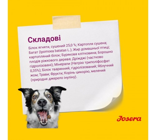 Сухий корм для собак Josera Mini Deluxe 900 г - ягня