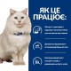 Сухий корм для котів Hill’s Prescription Diet Urinary Care c/d Multicare Stress 400 г - курка