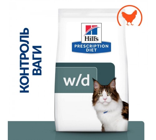 Сухий корм для котів Hill’s Prescription Diet Multi-Benefit w/d 1,5 кг - курка