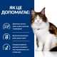 Сухий корм для котів Hill’s Prescription Diet Multi-Benefit w/d 1,5 кг - курка