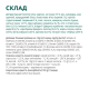 Сухий повнораціонний корм для цуценят всіх порід Optimeal 1,5 кг (індичка)