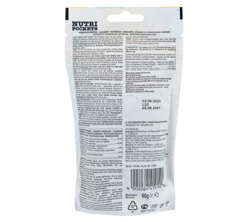 Вітамінні ласощі для котів GimCat Nutri Pockets Котяча м'ята + Мультивітамін 60 г