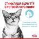 Вологий корм для котів Royal Canin Sensory Feel Gravy pouch 85 г