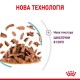 Вологий корм для котів Royal Canin Sensory Feel Gravy pouch 85 г