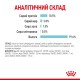 Вологий корм для котів Royal Canin Sensory Feel Gravy pouch 85 г