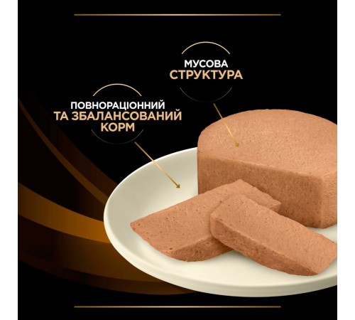 Вологий корм для котів, при захворюваннях нирок Pro Plan Veterinary Diets NF Renal Function 195 г (асорті)