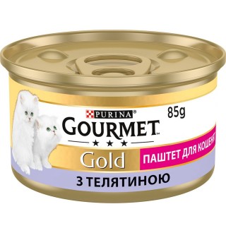Purina Gourmet Gold - консервований корм Гурме, паштет з телятиною для кошенят, 85г