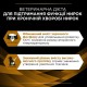 Purina Pro Plan Veterinary Diets NF Renal Function Canine - вологий корм-мус для підтримки нирок при ХНН у собак, 195г