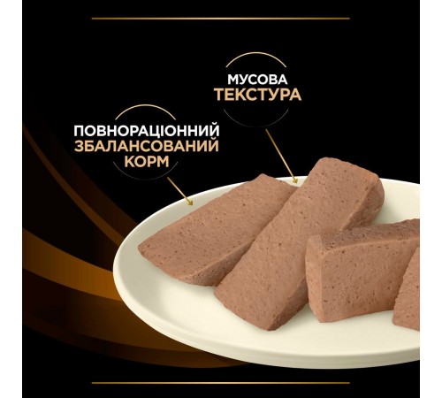 Purina Pro Plan Veterinary Diets NF Renal Function Canine - вологий корм-мус для підтримки нирок при ХНН у собак, 195г