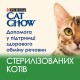 Вологий корм для стерилізованих котів Cat Chow Adult 85 г (ягня та квасоля)