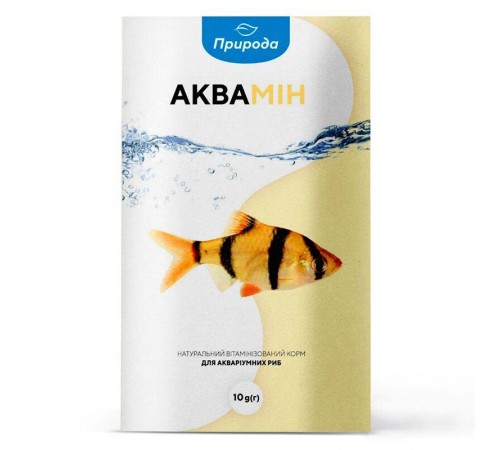 Натуральний корм для акваріумних риб Природа «Аквамін» 10 г (для всіх акваріумних риб)