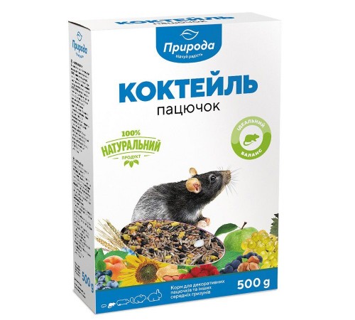 Корм для пацюків Природа Коктейль «Пацючок» 500 г