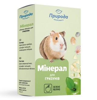 Мінеральний камінь для гризунів Природа з яблуком 18 г