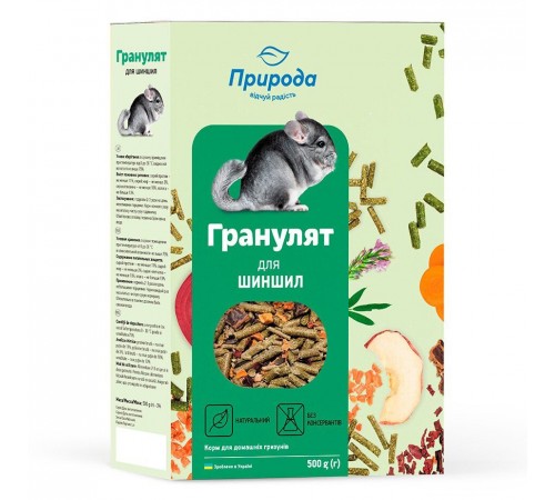 Корм для шиншил Природа «Гранулят» 500 г