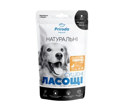 Ласощі для собак Природа Мікс сушений 100 г - яловичина