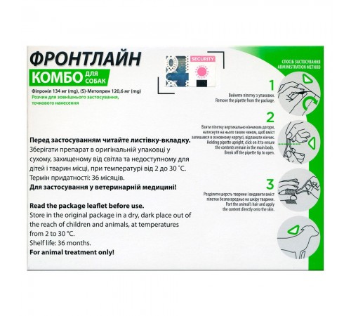 Краплі на холку для собак Boehringer Ingelheim Frontline Combo від 10 до 20 кг, 1 шт