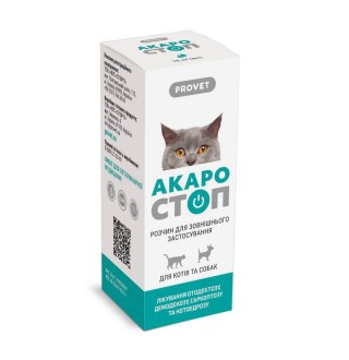 Краплі для котів PROVET Акаростоп 10 мл