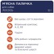 Ласощі для собак Club 4 Paws м'ясна Паличка зі смаком яловичини 12 г