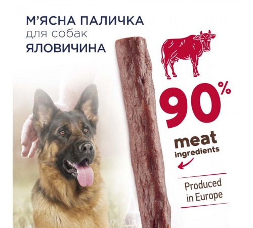 Ласощі для собак Club 4 Paws м'ясна Паличка зі смаком яловичини 12 г