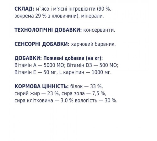 Ласощі для собак Club 4 Paws м'ясна Паличка зі смаком яловичини 12 г