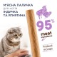 Ласощі для котів Club 4 Paws Premium М'ясна паличка 5 г (індичка та ягня)