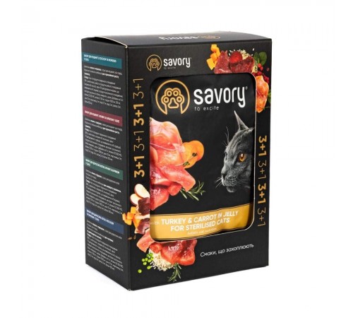 Набір корму для котів Savory Sterilised pouch 3+1 шт х 85 г - індичка та морква