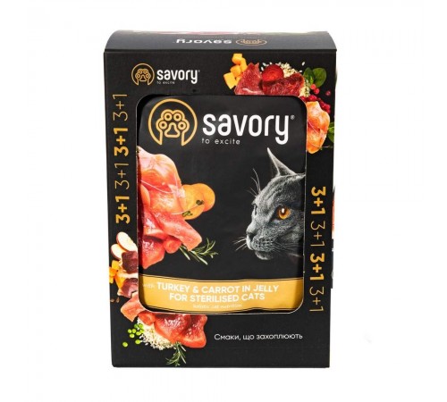 Набір корму для котів Savory Sterilised pouch 3+1 шт х 85 г - індичка та морква