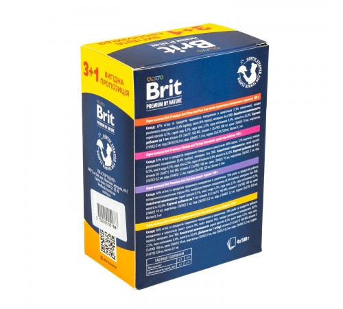 Набір вологого корму для котів Brit Premium pouch 3+1 шт х 100 г - асорті