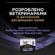 Пробіотик з пребіотиком для котів ProPlan FortiFlora Plus 30 шт