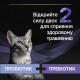 Пробіотик з пребіотиком для котів ProPlan FortiFlora Plus 30 шт
