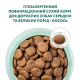 OptiMeal Adult Medium&Large Breed Hypoallergenic Salmon - гіпоалергенний сухий корм з лососем для дорослих собак середніх та великих порід, 4кг
