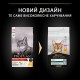 Purina Pro Plan Original Adult Chicken - сухий корм з куркою для дорослих котів, 1,5кг