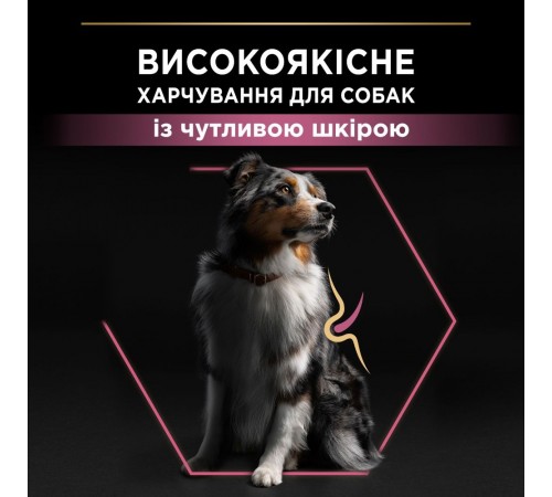 Сухий корм для собак Pro Plan Medium Sensitive Skin 14 кг - лосось