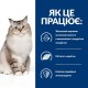 Сухий корм для котів Hill’s Prescription Diet Mobility j/d 1,5 кг - курка