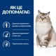 Сухий корм для котів Hill’s Prescription Diet Mobility j/d 1,5 кг - курка