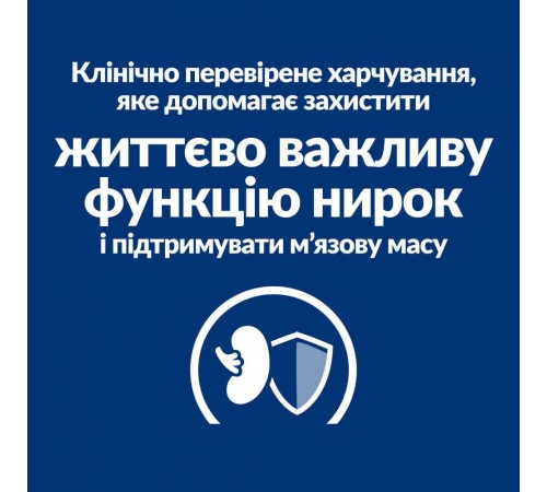 Сухий корм для котів Hill’s Prescription Diet Kidney Care k/d 3 кг - тунець